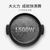 【亚欧超市】苏泊尔电火锅4L/台 商品缩略图4