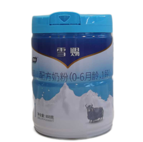 【亚欧超市】燎原雪赐婴儿奶粉1段800g/听