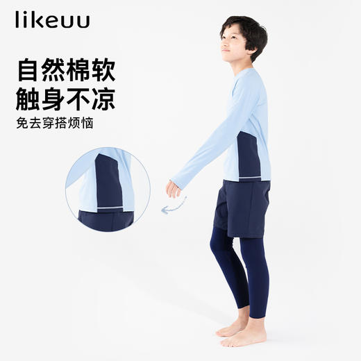 likeuu儿童衣服男女童长袖t恤超柔云感透气运动打底衫上衣ZY 商品图1