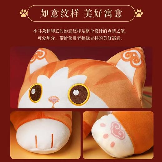 萌猫如意·抱枕 商品图3