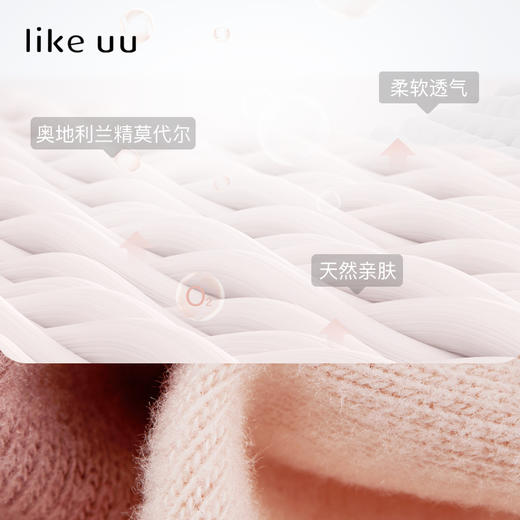 【自播秒杀】likeuu少女无尺码软绵绵家居服学生睡衣套装可外穿 商品图2