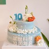 企业公司品牌活动周年司庆蛋糕-可定制 商品缩略图0