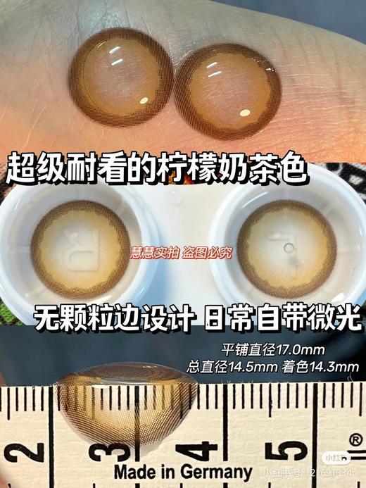 【店主实拍】橘子气泡水 14.5mm 【年抛 0-1000度 无525/575】 商品图2