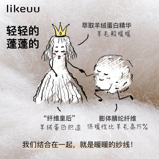 【自播间专属*2套保暖组合装】likeuu儿童保暖秋衣秋裤内衣套装 商品图1