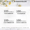 温和不刺激 洁净不紧绷  优荃洋甘菊氨基酸洗面男女洁面膏 50克/100克装 商品缩略图14