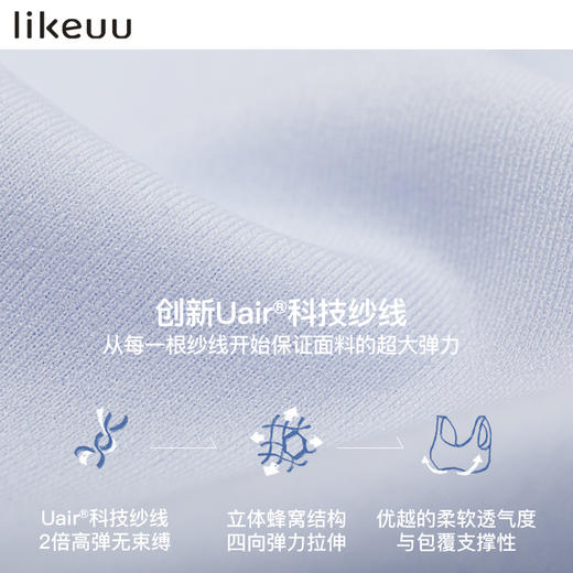 likeuu无尺码小小浪花领口撞色文胸少女内衣新品女童发育期背心 商品图3