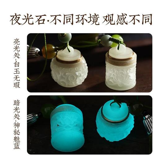 国潮夜光镂空香囊香丸扩香器挂件手机链挂绳汽车钥匙挂饰创意饰品 商品图1