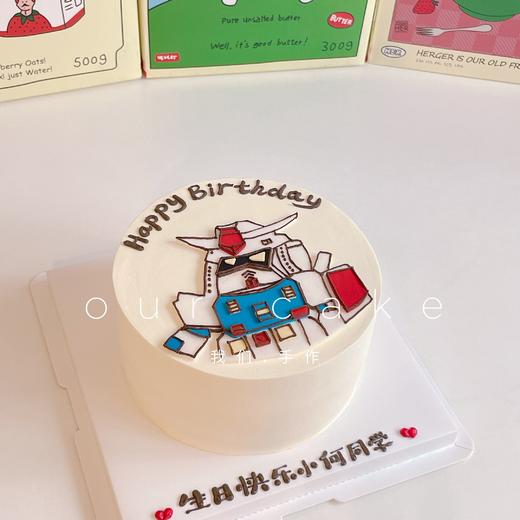 高达手绘蛋糕（多个款式）-低糖处理无添加 商品图2