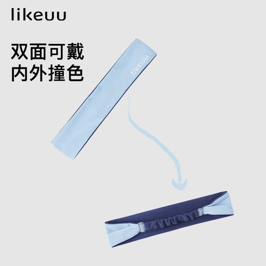 likeuu少女少年高弹运动发带 商品图3