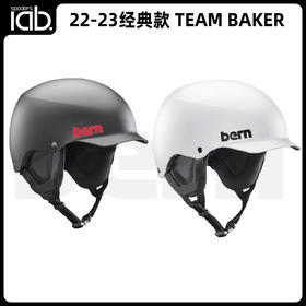 22/23BERN头盔Team Baker Asian Fit Matte