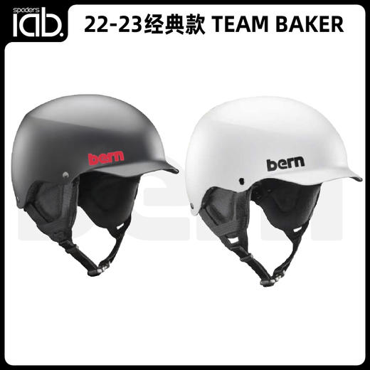 22/23BERN头盔Team Baker Asian Fit Matte 商品图0