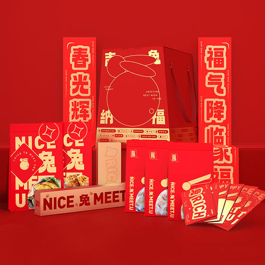 《吉兔纳福》兔年零食大礼包 商品图2