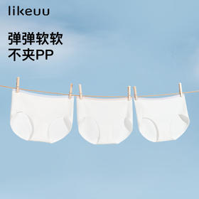 likeuu少女无痕腰头撞色无尺码内裤发育期女童中小学生抗菌透气