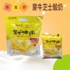 蒙牛芝士大包 商品缩略图0