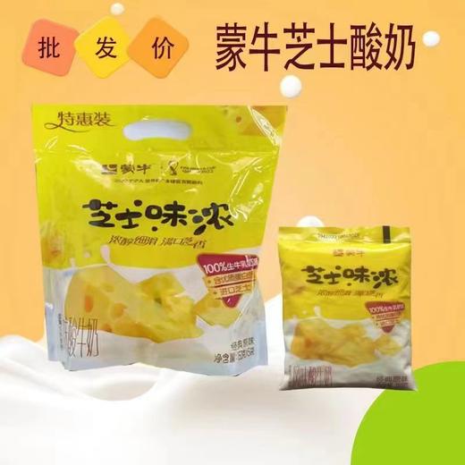 蒙牛芝士大包 商品图0