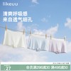 【低至5折】likeuu儿童四角内裤女童无尺码运动透气少女平角裤LB22101 商品缩略图0