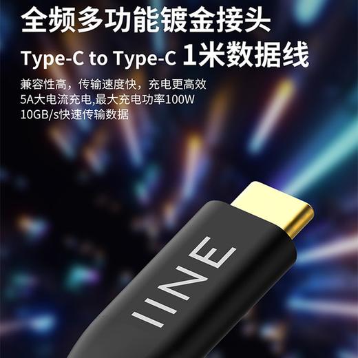 Switch配件 良值 45w 小型多功能充电器 视频转换器 商品图2