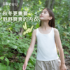 likeuu女童初发育中长款内衣吊带天然竹纤维抗菌随心裁bra-in背心 商品缩略图0