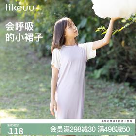 【低至6折】likeuu女童睡衣宽松绵绵云轻薄可外穿中长款家居裙
