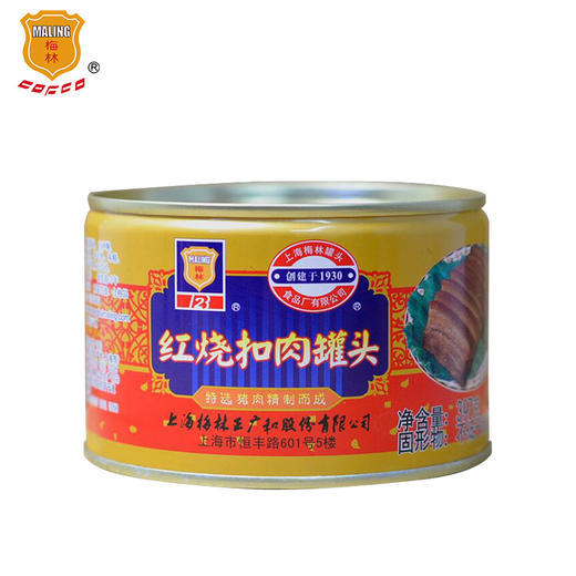 【超市】梅林红烧扣肉罐头 商品图1