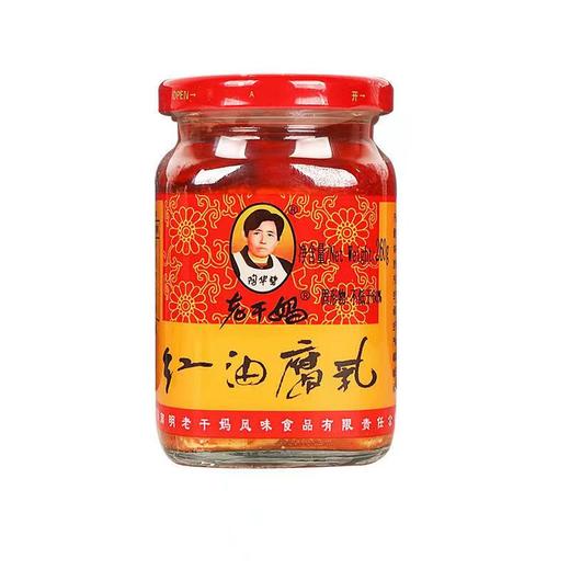 【超市】老干妈红油腐乳 商品图0