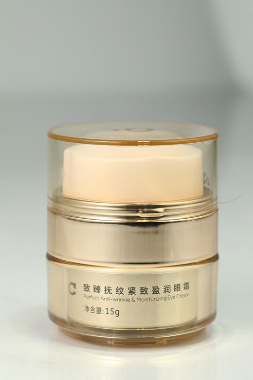【Topc致臻抚纹紧致盈润眼霜】独特技术 科学复配 含有多种肽以及玻色因等高效抗衰成分 全方位改善眼部问题  18g/罐 商品图0