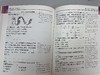 《DK图解中学生物学》+《中学生物学学习手册》（全2册） 商品缩略图8