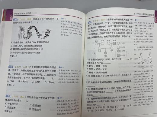 《DK图解中学生物学》+《中学生物学学习手册》（全2册） 商品图8