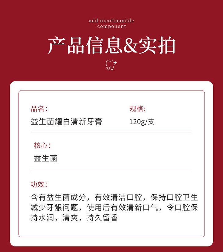 详情8