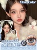 clairecolor 年抛美瞳 奶蓝冻冻 直径14.5mm着色13.7mm 商品缩略图8
