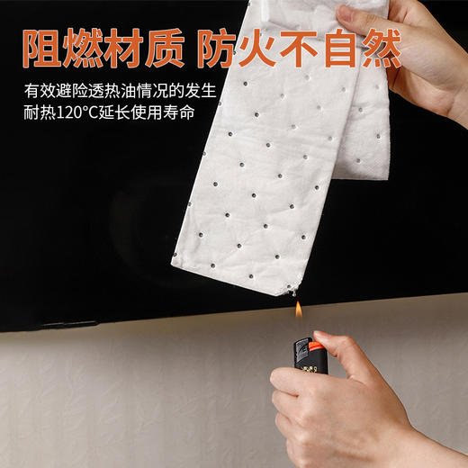厨房家用抽油烟机通用吸油防油棉垫30条 商品图2