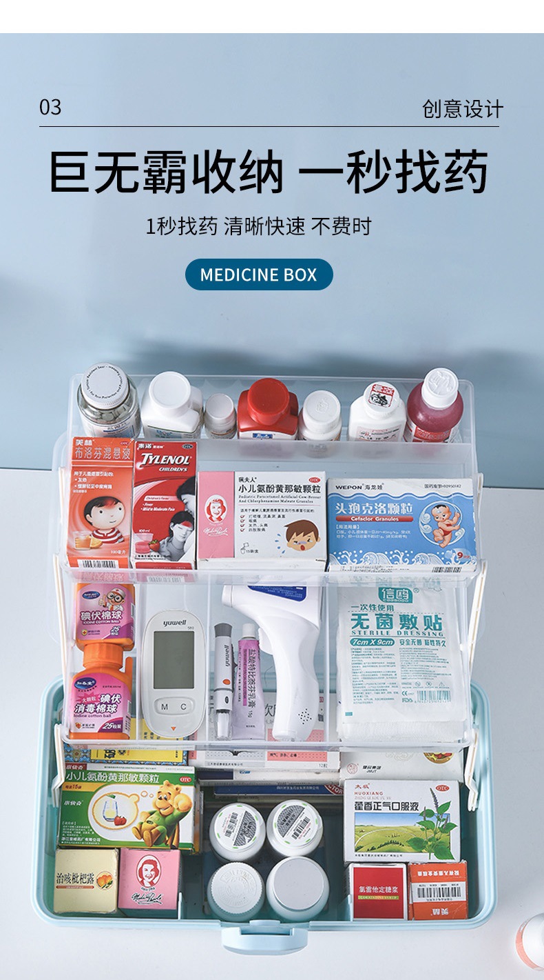药箱 医药箱 急救箱 药箱家用 药箱收纳盒 医药箱收纳家用 家用医药箱 小药箱 家庭药箱 医药包 药箱家用大容量医用箱 家用药箱 家庭医药箱 医药箱家用 药盒收纳盒家用 医疗箱家用 防疫急救包 药箱医疗箱 药箱 家用 医药箱超大 药箱透明 药箱 家用 医药箱 药箱家用大容量 药箱批发 药箱抽屉 药箱收纳盒抽屉式 药箱家用医药箱
药箱收纳家用大容量 医疗箱 药品收纳盒 药品收纳 药物收纳盒 药箱医疗箱 出诊箱 药品收纳箱 医药箱收纳盒 药店用的礼品 医药箱全套 小药箱家用药箱 塑料药箱 防疫礼盒 大药箱 医用药箱 智能药箱 药箱 家用 医药箱超大 药箱 家用 医药箱 急救箱全套 医疗急救箱 医药箱大容量 医用箱 药盒大容量 抽屉式药箱 药箱家用大容量
急救药箱 急救箱家用 儿童医药箱 双层收纳盒 医药盒 亚克力医药箱 多层药箱 家用药箱收纳箱 收纳药箱 家用医药箱收纳箱 医用急救箱 亚克力药箱 药箱批发 应急药箱 收纳盒药箱 药箱抽屉 收纳药品箱 家庭小药箱 药箱定制 收纳箱 药品 药物收纳 药箱收纳 药箱大 药收纳 药箱收纳盒抽屉式 家庭医疗箱 收纳箱双层 药品箱家用
手提 收纳 医药箱家用医疗箱急救箱 实验室药箱 大容量医药箱 急救箱特大 定制药箱 家庭急救箱 简易急救箱 药箱多层 药品箱 小天使药箱 医疗盒