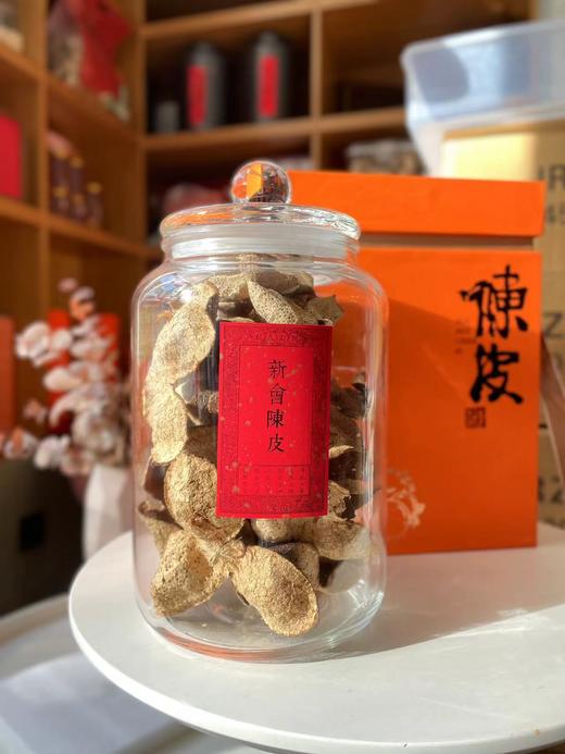 新会陈皮礼盒 150g/250g 2019梅江老树圈枝 商品图7