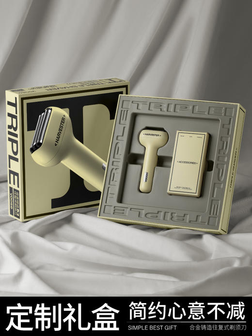 yoose/有色电动剃须刀男往复式迷你便携小彩鲨刮胡刀送男朋友礼物 商品图3