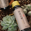 【铁皮石斛原浆丨保质期到26年】九大仙草之首！甄选3年石斛，营养丰富吸收快！生津清热，补益脾胃，护肝利胆，滋阴养颜！一份50ml*8瓶/盒*2盒！ 商品缩略图4