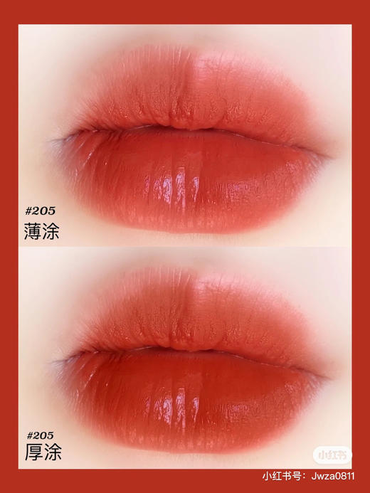 阿玛尼唇釉-205 商品图4