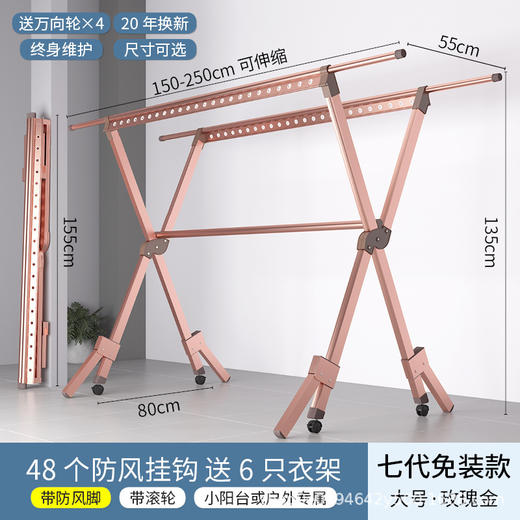 SM-晾衣架落地折叠室内家用晒衣架 商品图8