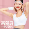 跃牌（呗咪纷纷系列）防震高强度吸汗工字背文胸 一体杯WX183（直播仓） 商品缩略图0
