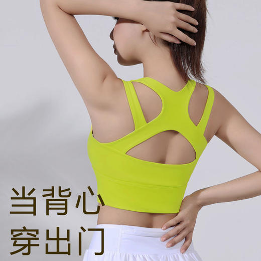 跃牌（呗咪纷纷系列）大码前拉链运动胸围 一体式全罩杯WX237 商品图1