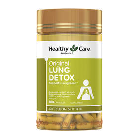 【跨境】HealthyCare清肺灵胶囊180粒