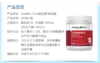 HealthyCare维生素E胶囊500IU200粒 商品缩略图1
