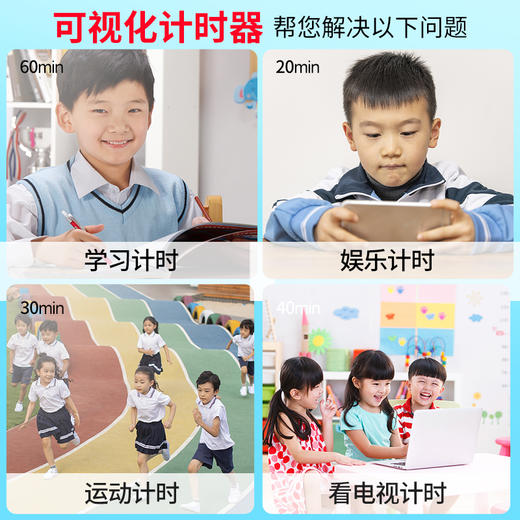 UNISUN蚂蚁象 升级双屏小夜灯时间管理器 全静音可视化时间管理器电子显示屏 商品图3