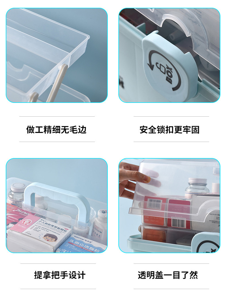 药箱 医药箱 急救箱 药箱家用 药箱收纳盒 医药箱收纳家用 家用医药箱 小药箱 家庭药箱 医药包 药箱家用大容量医用箱 家用药箱 家庭医药箱 医药箱家用 药盒收纳盒家用 医疗箱家用 防疫急救包 药箱医疗箱 药箱 家用 医药箱超大 药箱透明 药箱 家用 医药箱 药箱家用大容量 药箱批发 药箱抽屉 药箱收纳盒抽屉式 药箱家用医药箱
药箱收纳家用大容量 医疗箱 药品收纳盒 药品收纳 药物收纳盒 药箱医疗箱 出诊箱 药品收纳箱 医药箱收纳盒 药店用的礼品 医药箱全套 小药箱家用药箱 塑料药箱 防疫礼盒 大药箱 医用药箱 智能药箱 药箱 家用 医药箱超大 药箱 家用 医药箱 急救箱全套 医疗急救箱 医药箱大容量 医用箱 药盒大容量 抽屉式药箱 药箱家用大容量
急救药箱 急救箱家用 儿童医药箱 双层收纳盒 医药盒 亚克力医药箱 多层药箱 家用药箱收纳箱 收纳药箱 家用医药箱收纳箱 医用急救箱 亚克力药箱 药箱批发 应急药箱 收纳盒药箱 药箱抽屉 收纳药品箱 家庭小药箱 药箱定制 收纳箱 药品 药物收纳 药箱收纳 药箱大 药收纳 药箱收纳盒抽屉式 家庭医疗箱 收纳箱双层 药品箱家用
手提 收纳 医药箱家用医疗箱急救箱 实验室药箱 大容量医药箱 急救箱特大 定制药箱 家庭急救箱 简易急救箱 药箱多层 药品箱 小天使药箱 医疗盒