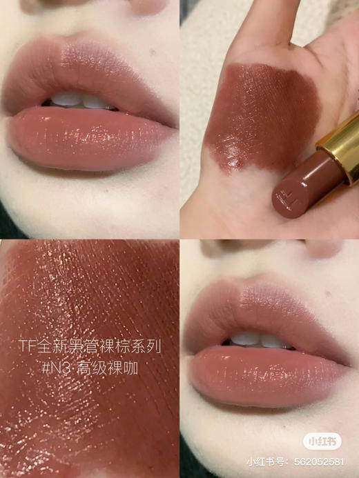 TF黑管-N3奶油质地 商品图8