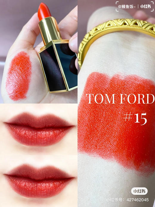 TF黑管-15奶油质地 商品图1