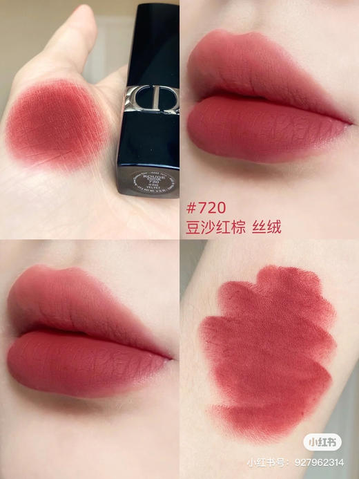 Dior-720丝绒 商品图3
