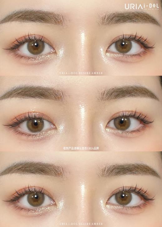 韩国正版idol旗下·Desire琥珀灰/半年抛 商品图4