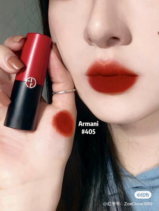 阿玛尼口红-405 商品图0