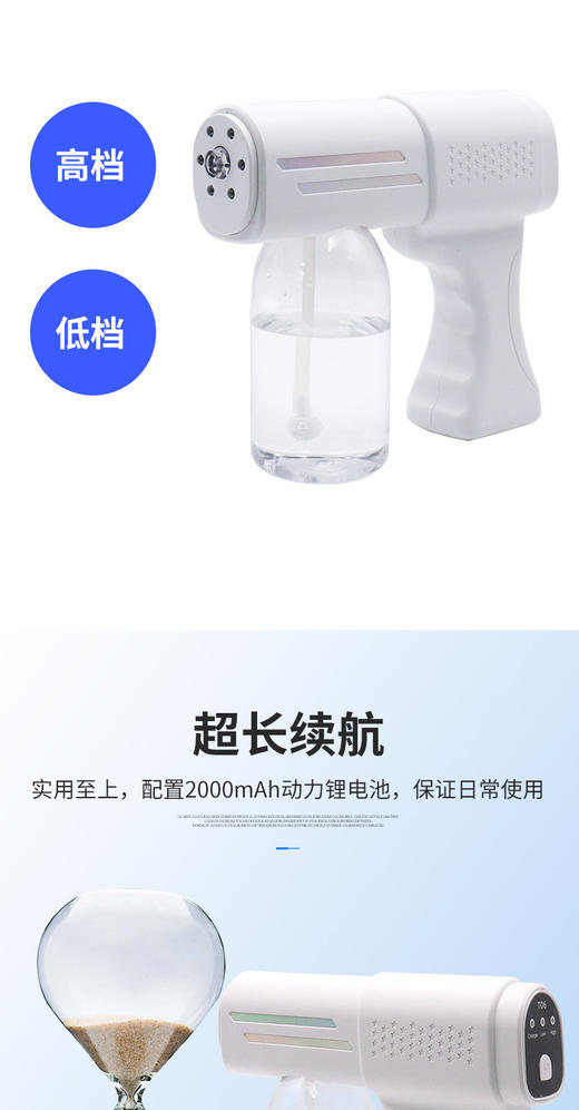 K6X虹吸枪雾化枪酒精器手持喷雾枪K5pro蓝光雾化器 商品图8