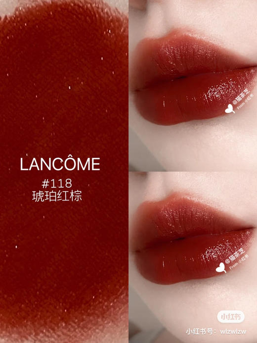 兰蔻小蛮腰口红-118柔润丝缎 商品图1
